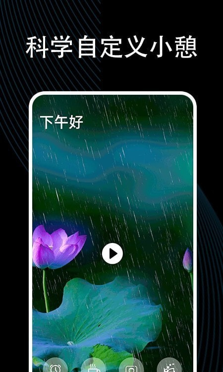 功德木鱼3