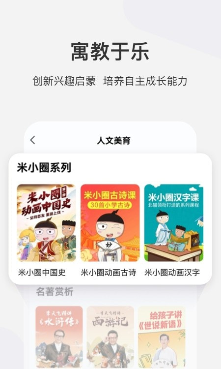 学而思网校0