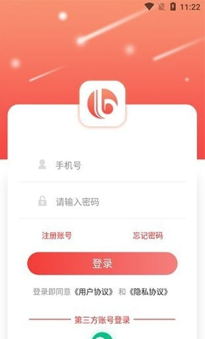 八万里话费充值平台2