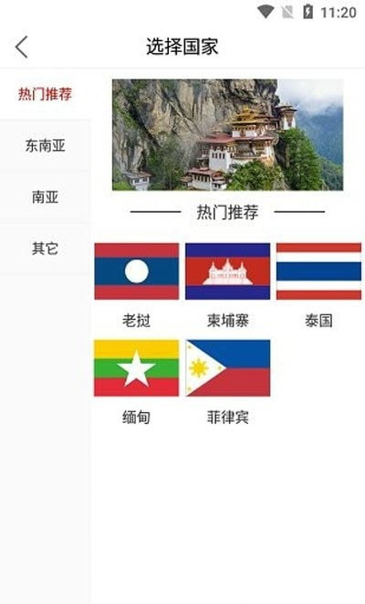 八万里话费充值平台1