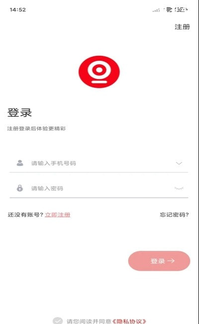 禾木看看2