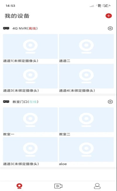 禾木看看1