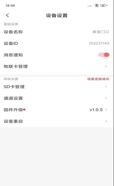 禾木看看0
