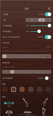 iguzheng专业版0