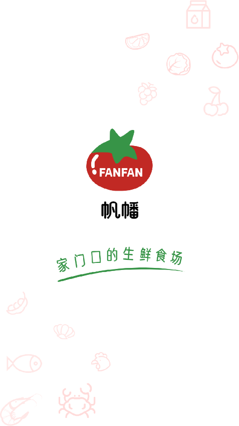 帆幡食场0
