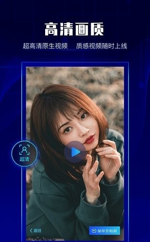硅语提词器2