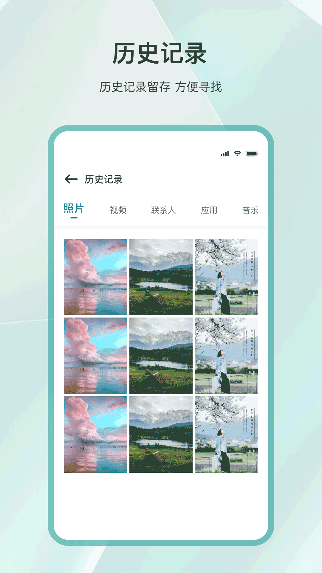 克隆互传1
