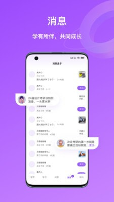 嗨绘2