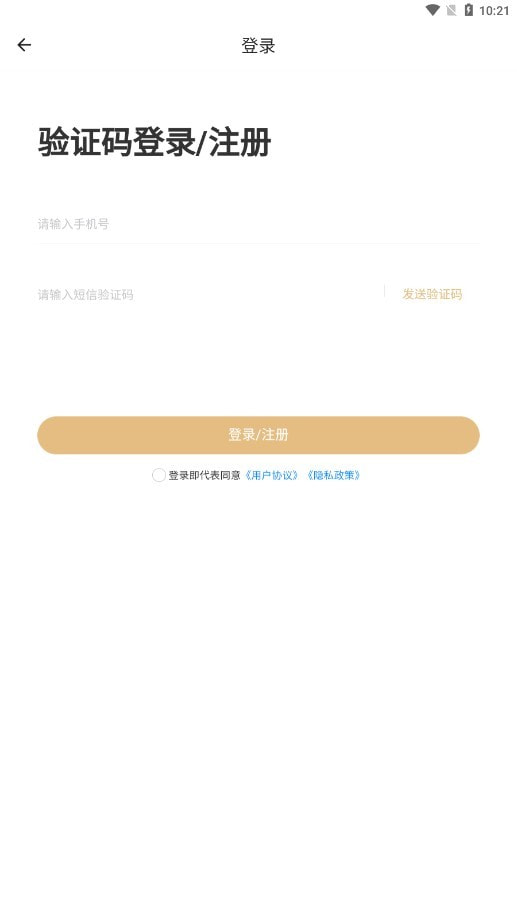 惠省甄选3