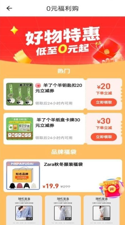 惠省甄选2