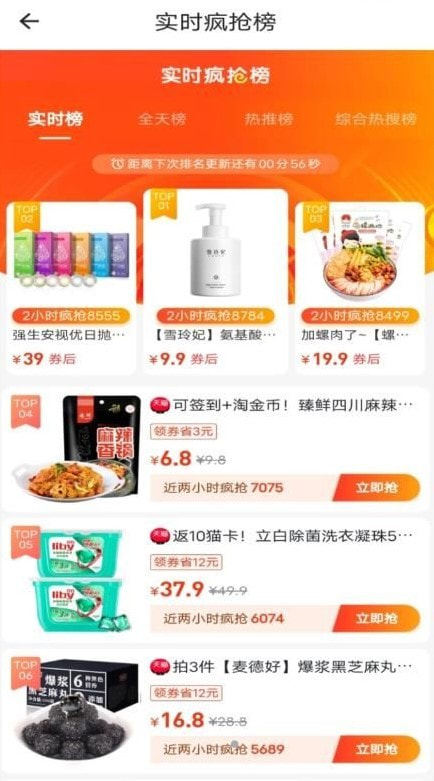 惠省甄选1