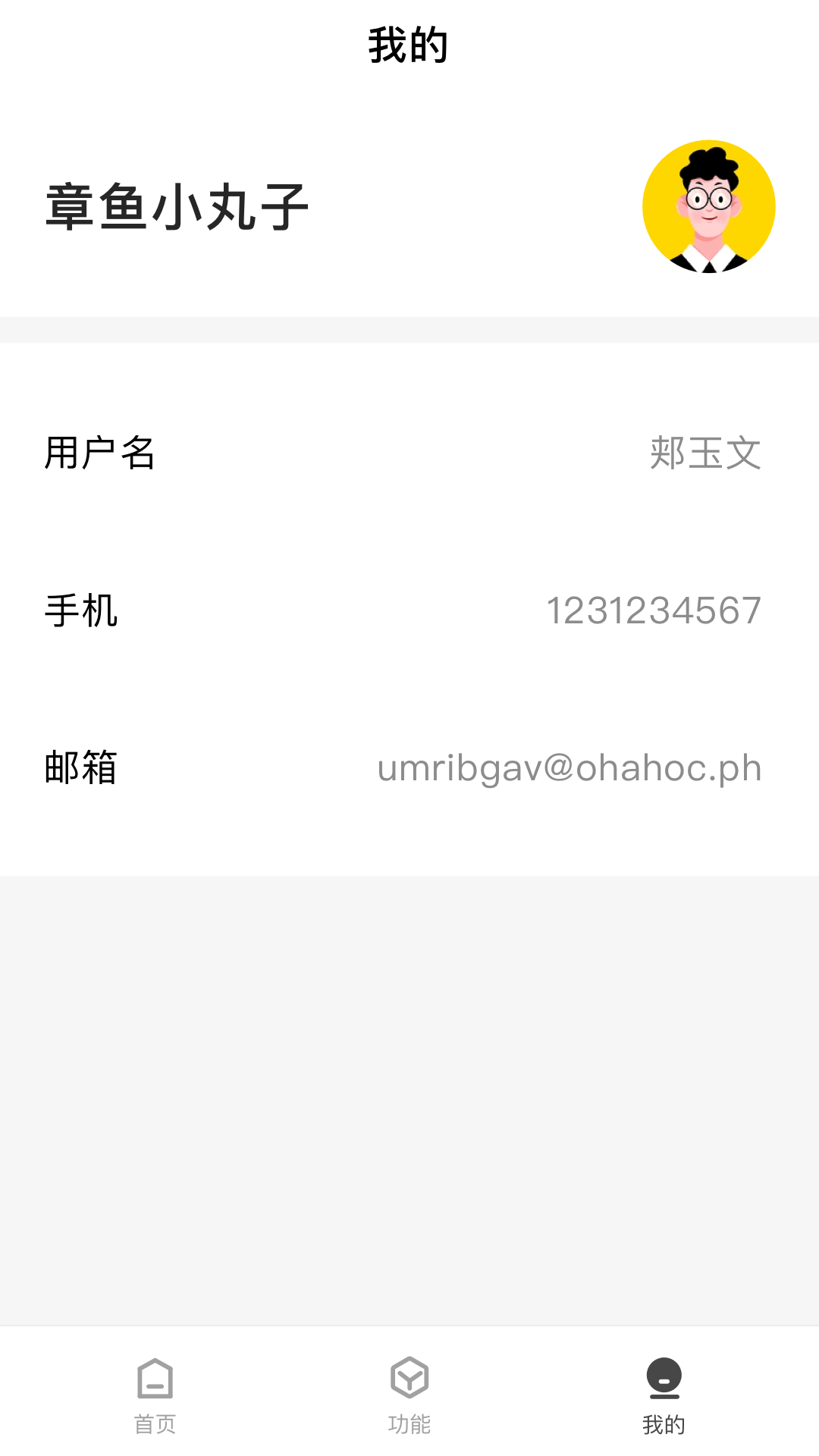 CUE新零售0