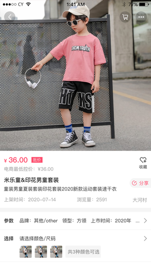 童商网2