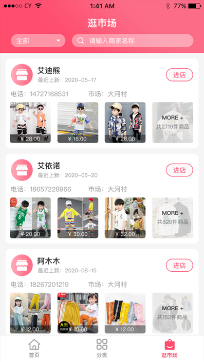 童商网0
