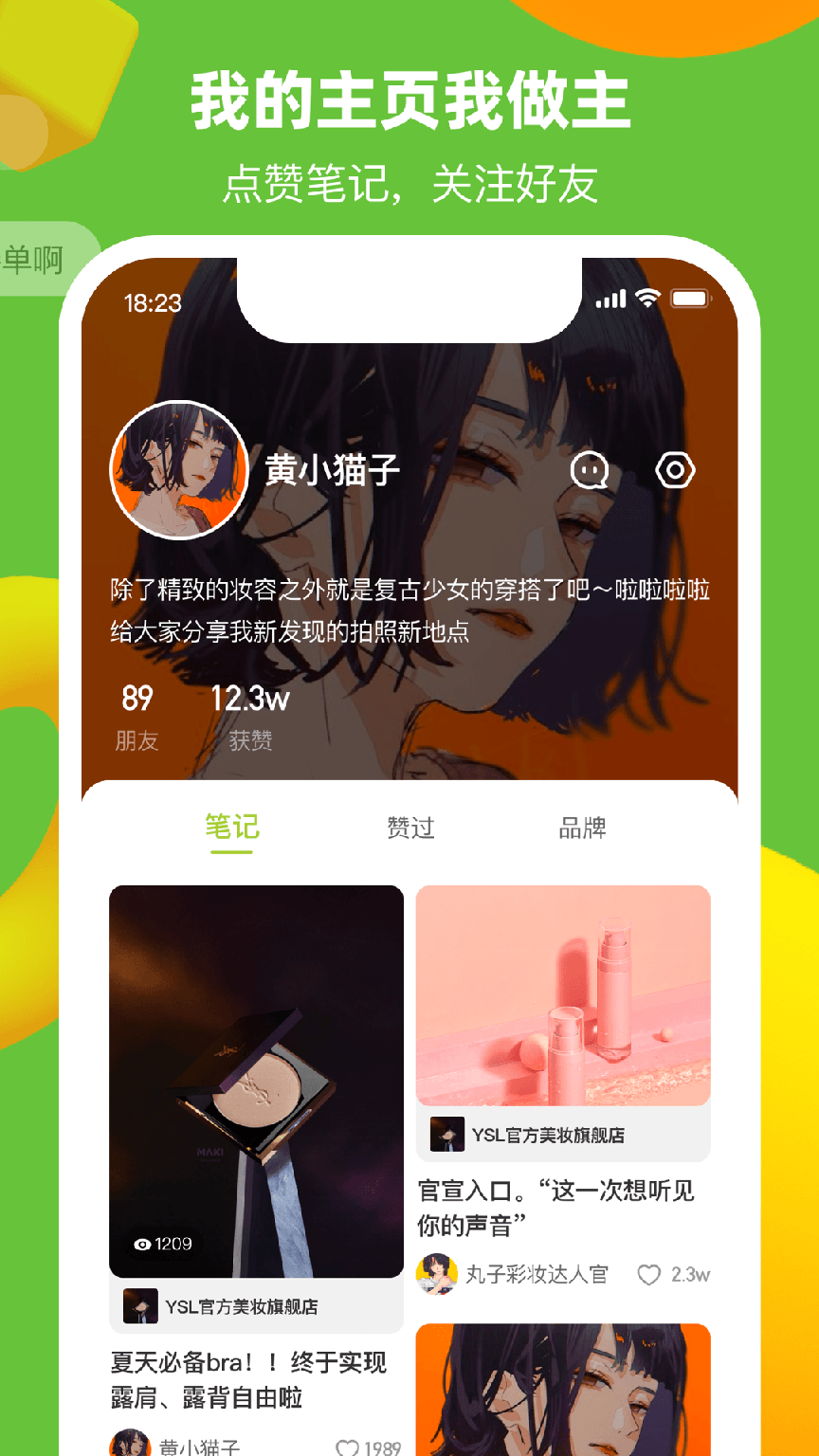 多好3