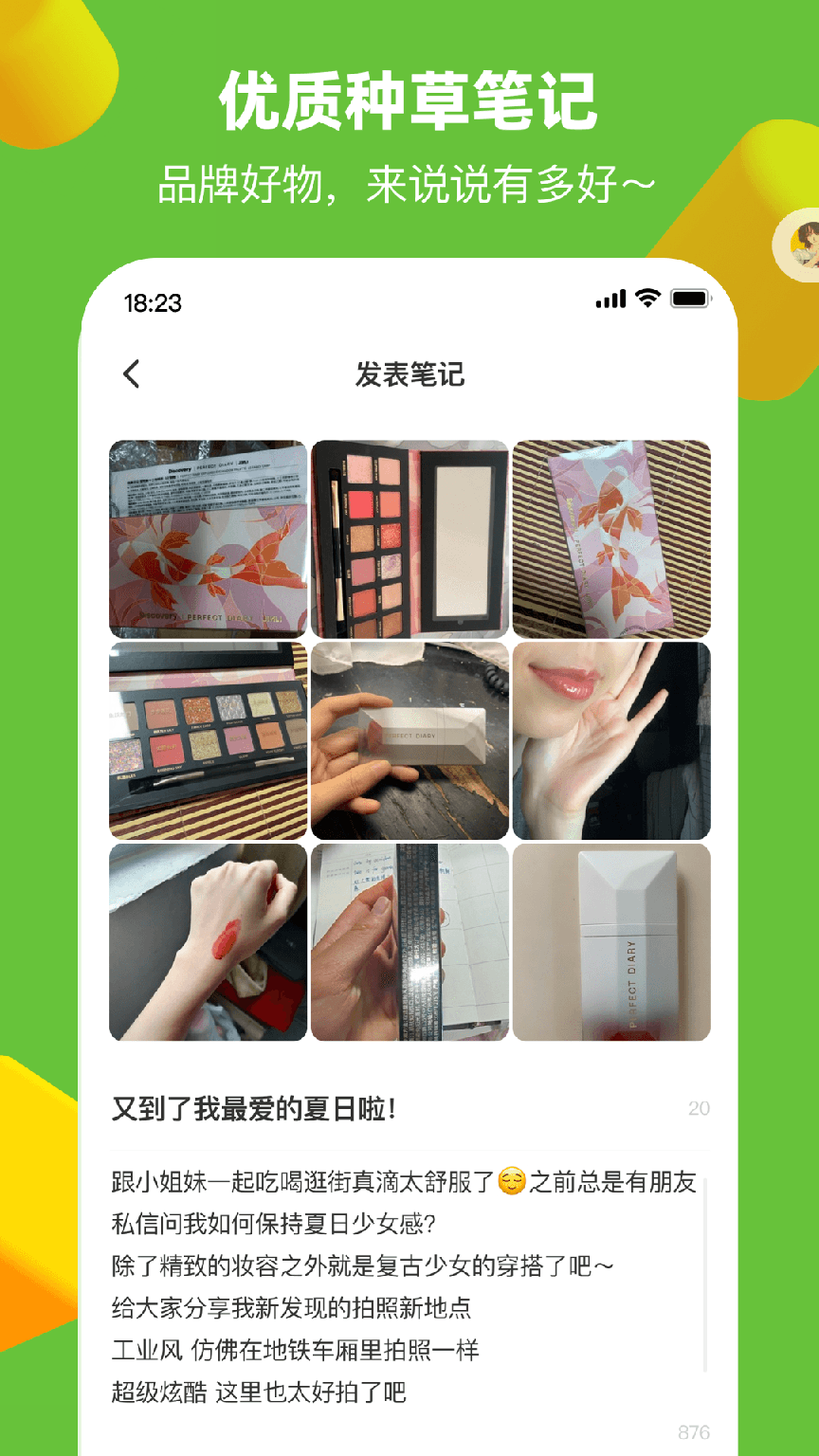 多好2