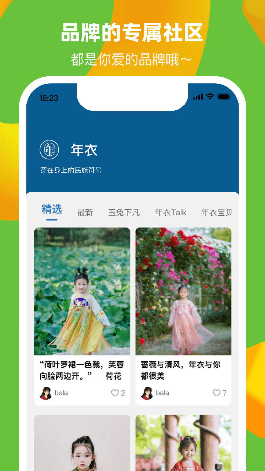 多好1