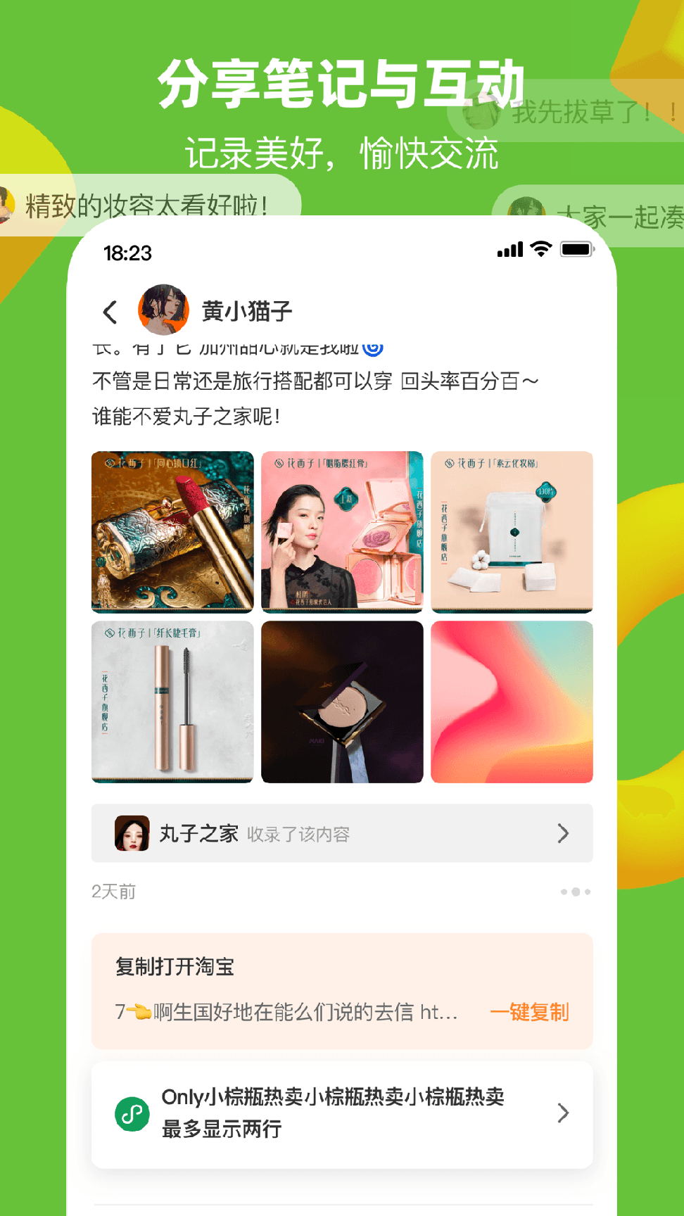 多好0