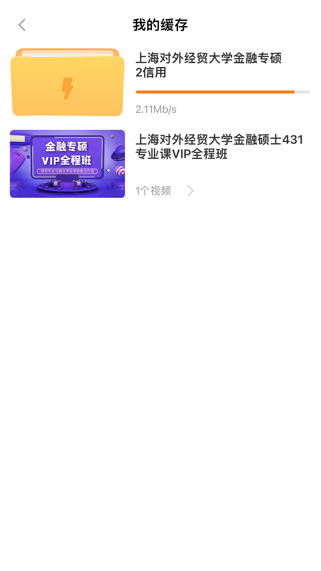 研控1
