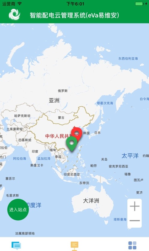易维安2