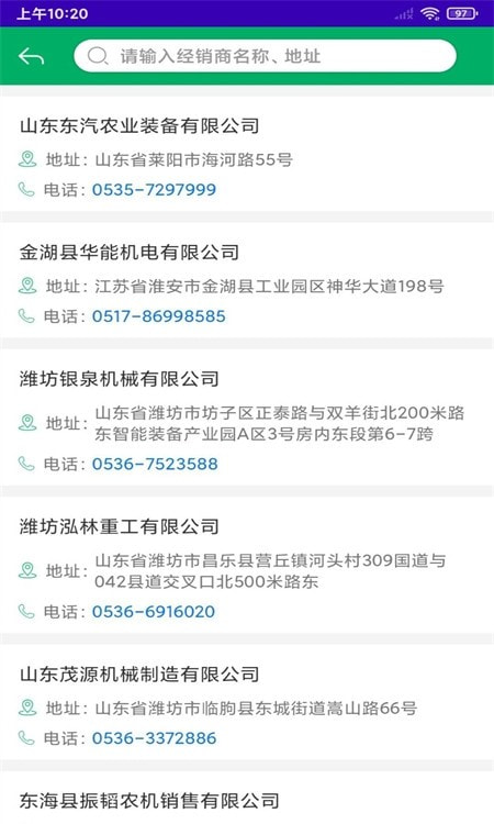 江苏农机补贴1