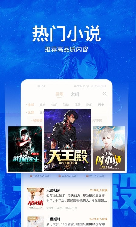 小说阅读吧免费版2022最新2
