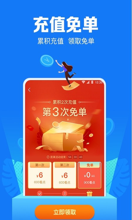 小说阅读吧免费版2022最新1