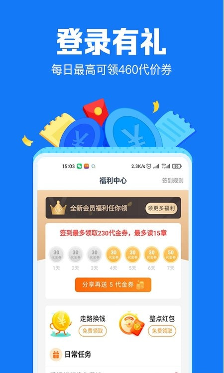 小说阅读吧免费版2022最新0