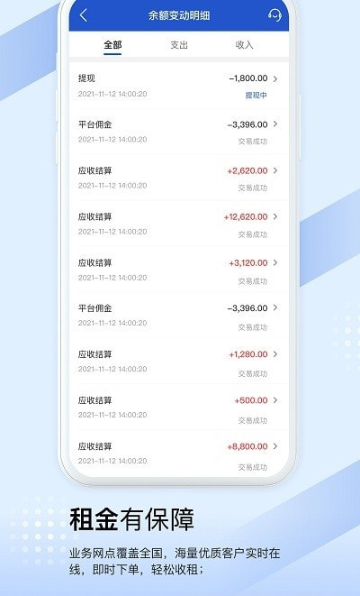 开工啦商户版0