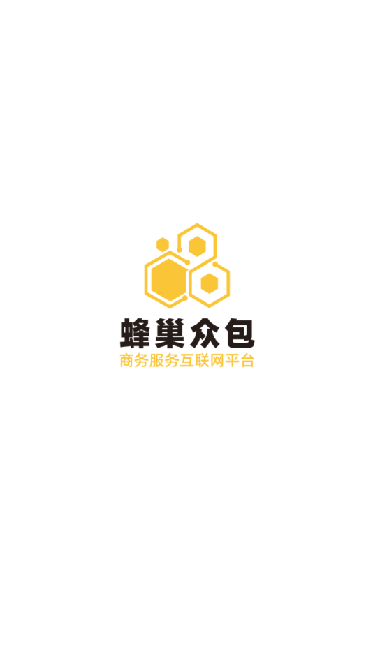 蜂巢众包0