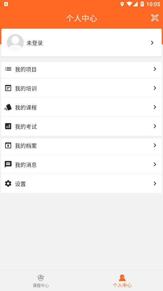 工伤预防云0