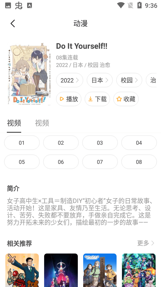 积木动画1