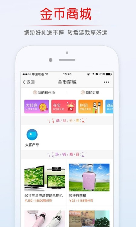 稠州论坛最新新闻0