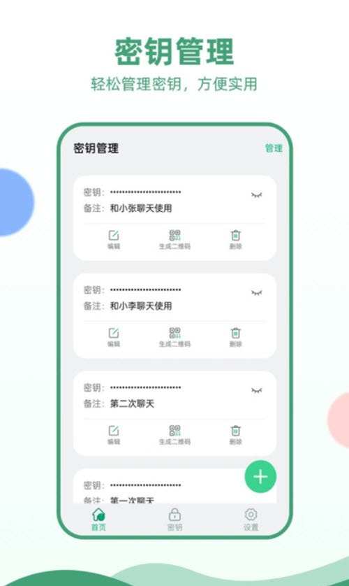 电報(隐私加密)0