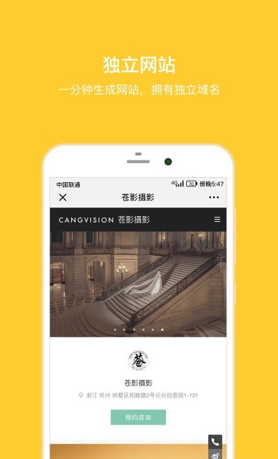 拾光盒子摄影2