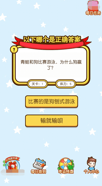 天天有奖领1