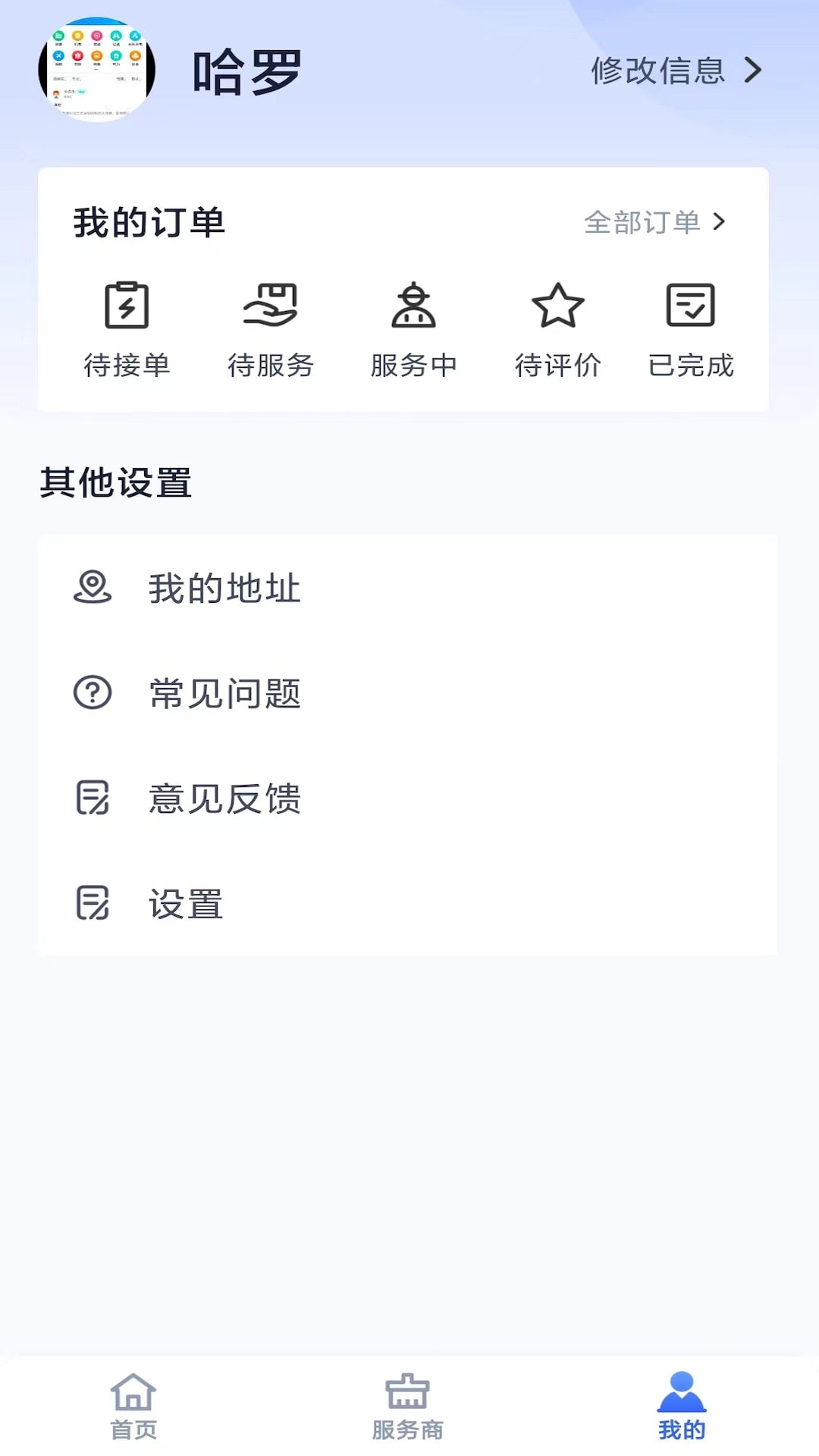 帮家嘉0