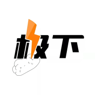 极下DownLoad正版下载中文版