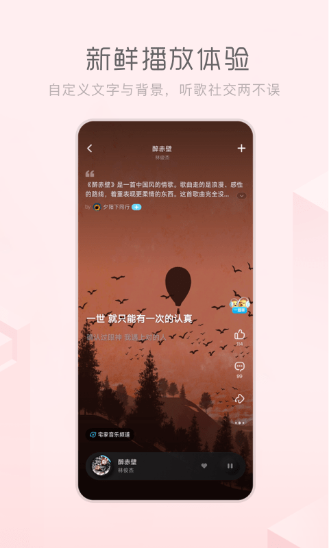 酷狗概念版4