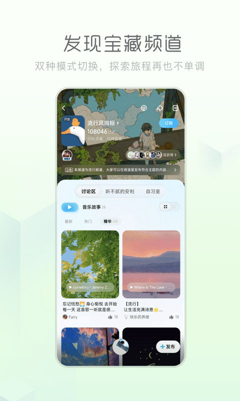 酷狗概念版1