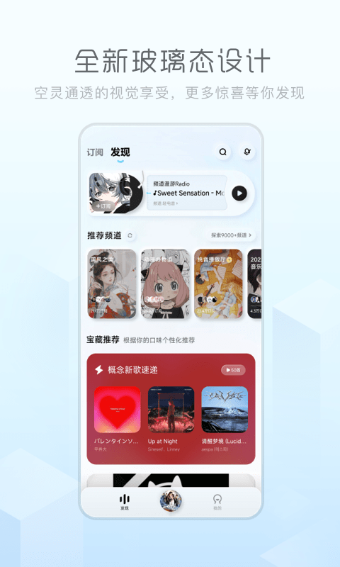 酷狗概念版0