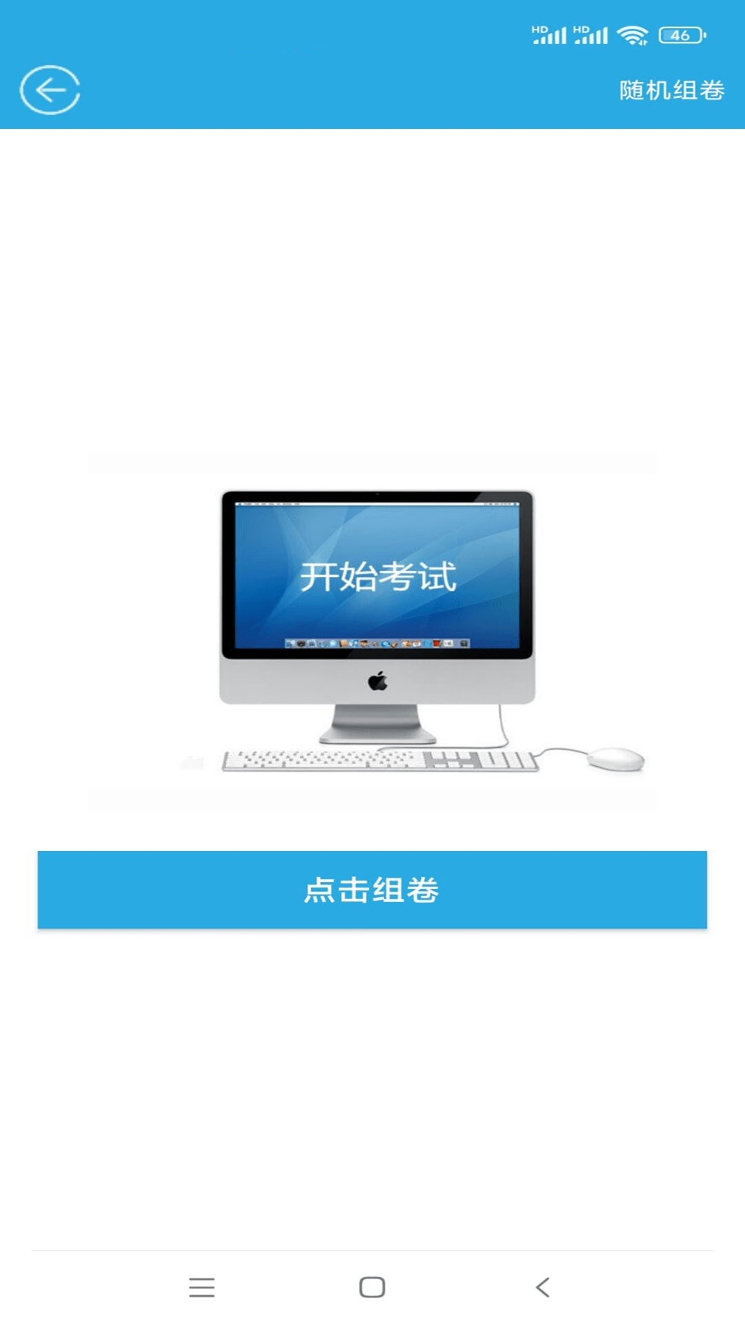 吉咖煜考试2