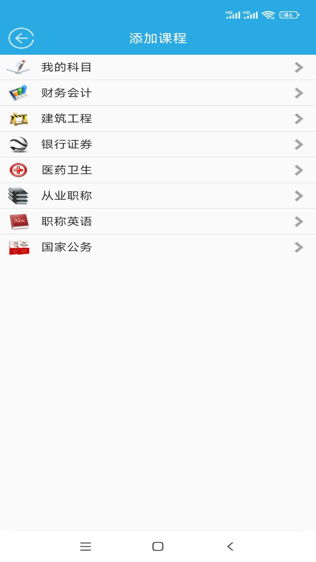 吉咖煜考试0