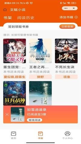文赋小说0