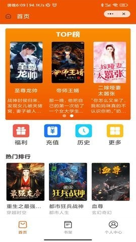 文赋小说1