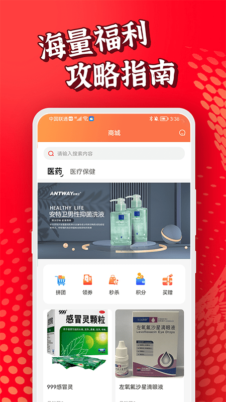 阿买阿卖4
