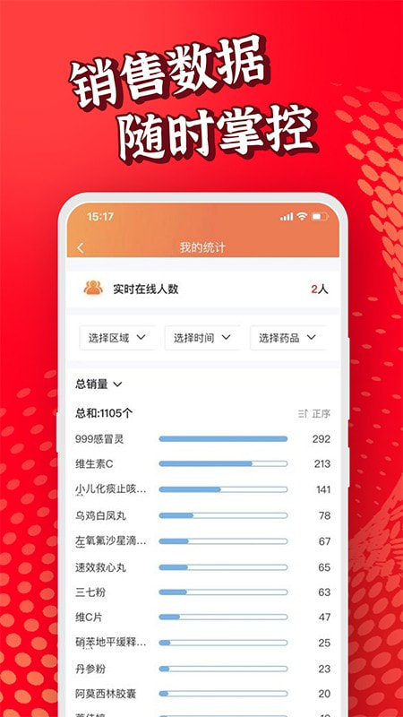 阿买阿卖3