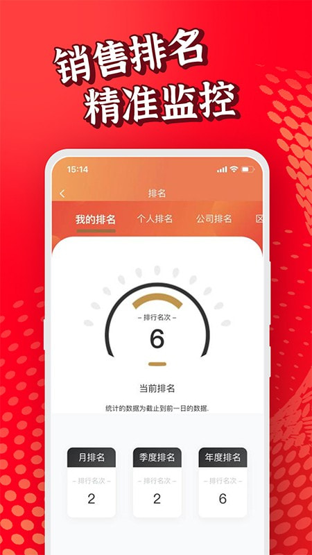 阿买阿卖2