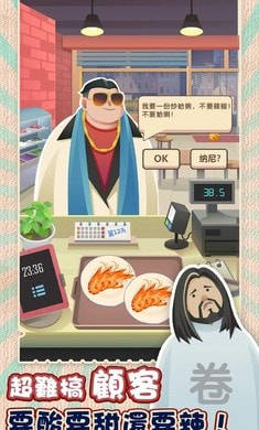 老爹热炒店0