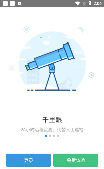 蘑菇圈主题用户版2